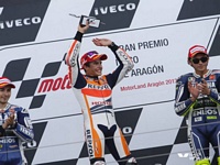 MotoGP VIP VILLAGE™ <br /> GP Aragon, Motorland